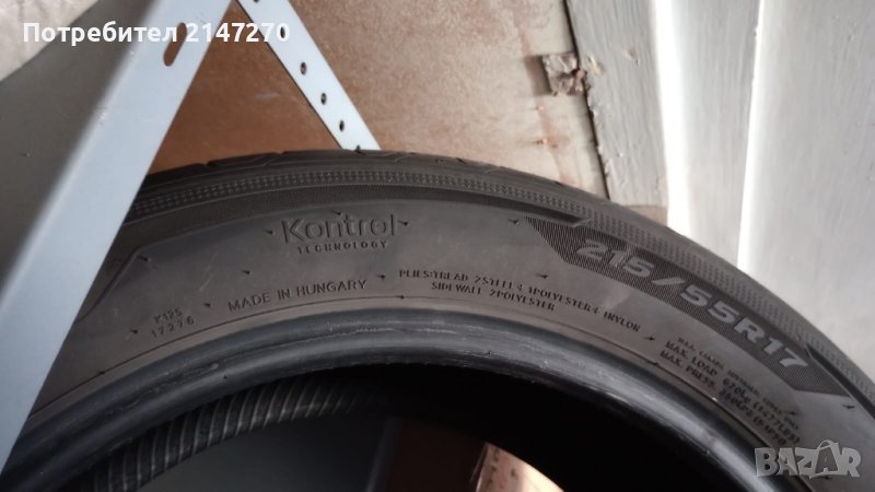 гуми 17, снимка 1