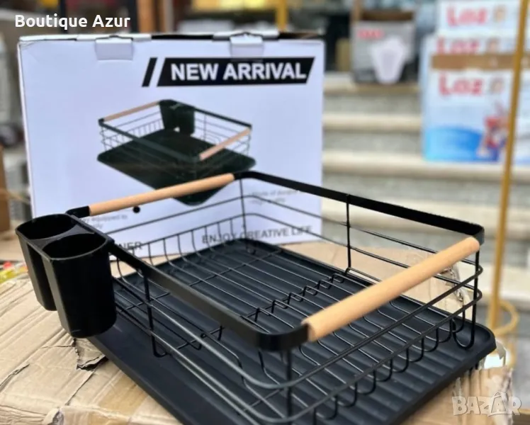 Сушилник за съдове Rosberg, 1 ниво, 43x31.5x14 см, Бежов/Черен, с дървени дръжки, снимка 1