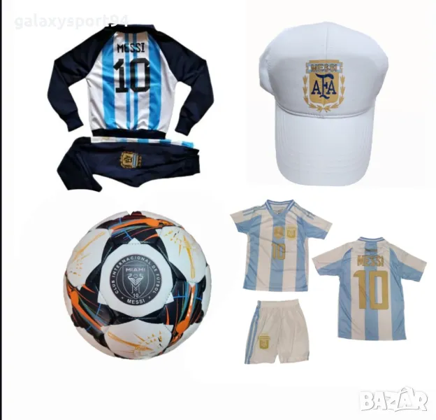 СЕТ Екип Меси Аржентина 25г Екип + Топка Шапка Анцуг Чорапи, снимка 1