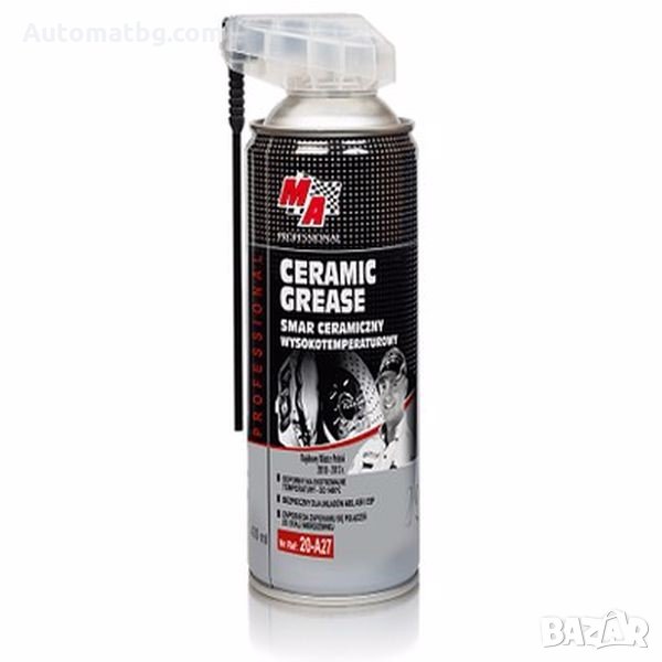 Керамична смазка Automat, Спрей накладки, 400 мл, снимка 1