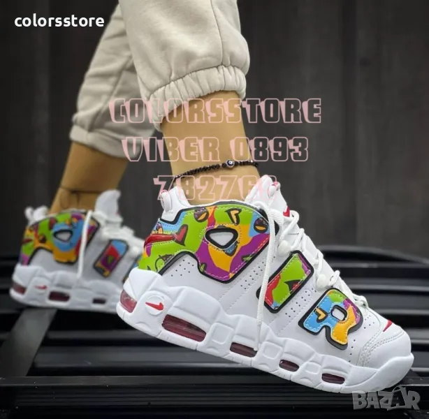 Мъжки маратонки  Nike Air-BR101z, снимка 1