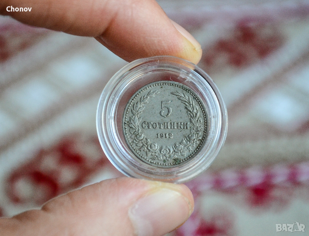 България 5 стотинки от 1912 година - Отлична, снимка 1
