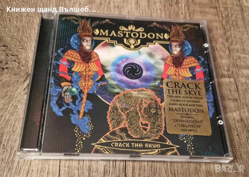 Компакт Дискове - Рок-Метъл: Mastodon – Crack The Skye, снимка 1