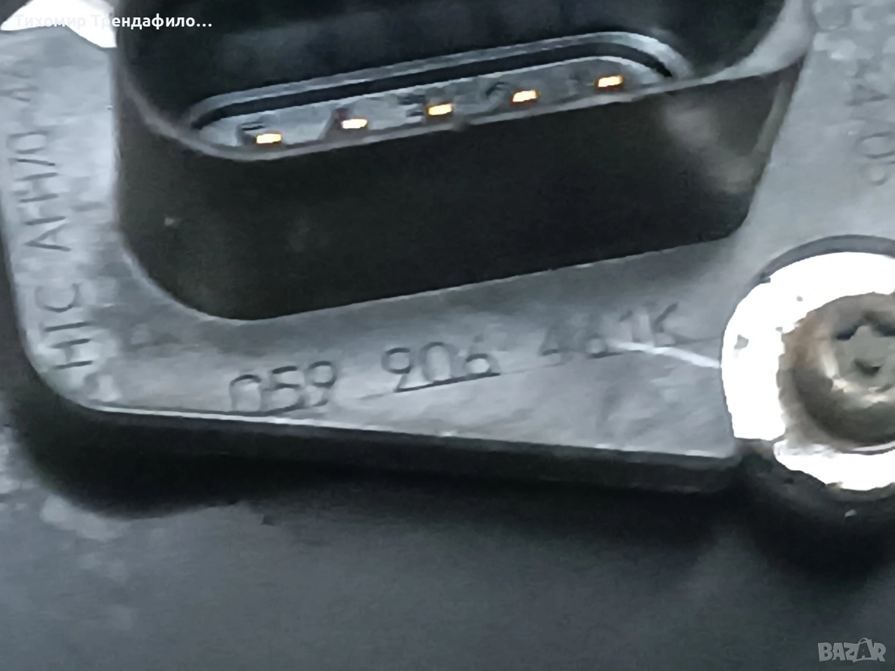 Дебитомер Audi A6, 3.0 TDI 2006г.059906461K 059 906 461K, снимка 1