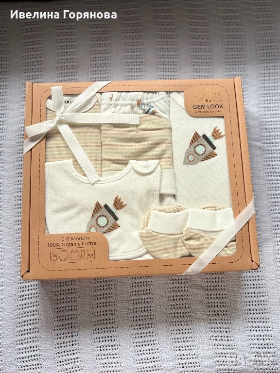 Нов бебешки комплект GEM LOOK - 0-6 месеца, 100% органичен памук, снимка 1