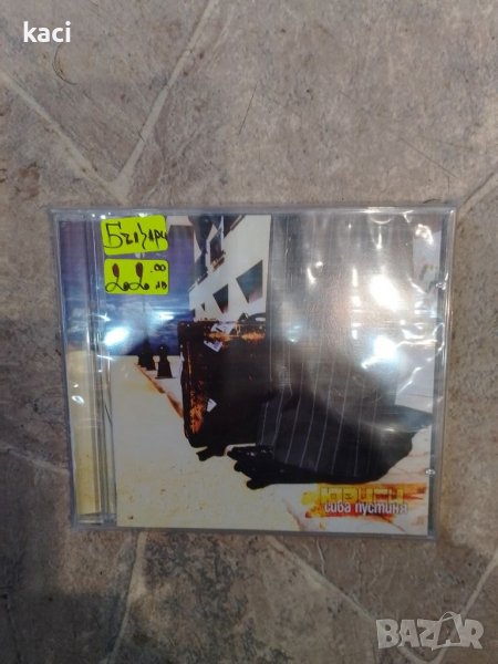 Български прогресив метъл., снимка 1