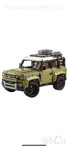 Конструктор тип Lego technic Land rover defender 42110, снимка 1