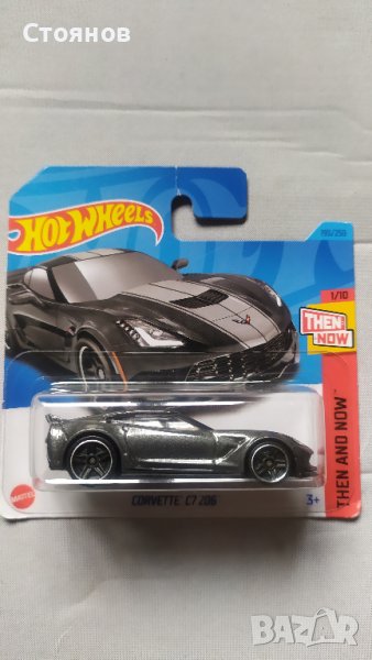 Hot Wheels Corvette C7 Z06, снимка 1