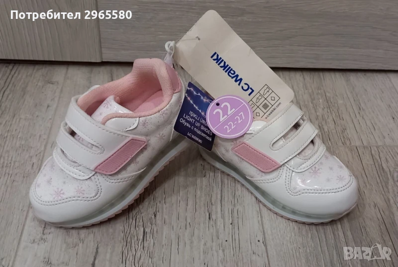 Красиви нови маратонки, н.22 за момиче, снимка 1