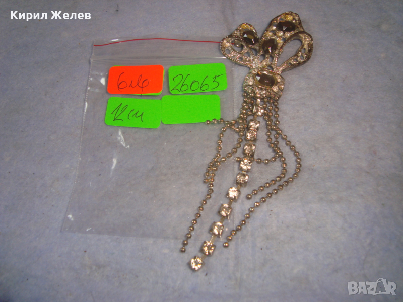 СРЕБРИСТА КРИСТАЛНА РЕТРО АРТ ВИНТИДЖ БРОШКА 26065, снимка 1