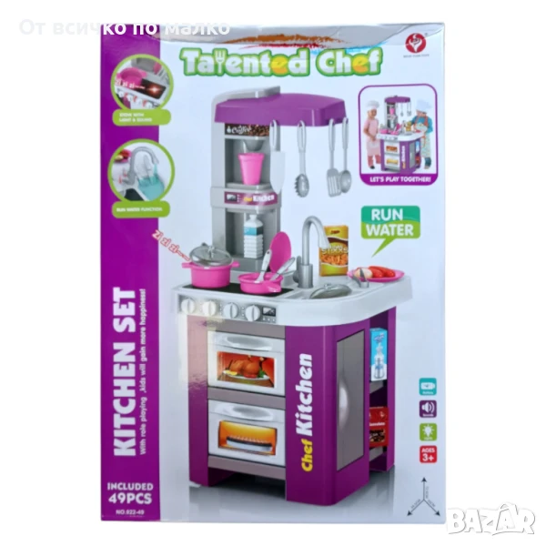✨Детска кухня със светещи керамични котлони, реалистични звуци и мивка с течаща вода – 72.5 см., снимка 1