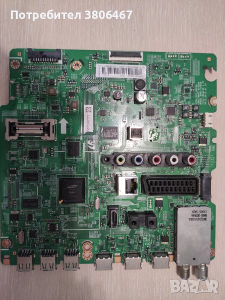 BN94-06221X, снимка 1