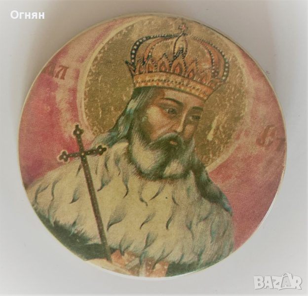 Значка Християнски цар, снимка 1