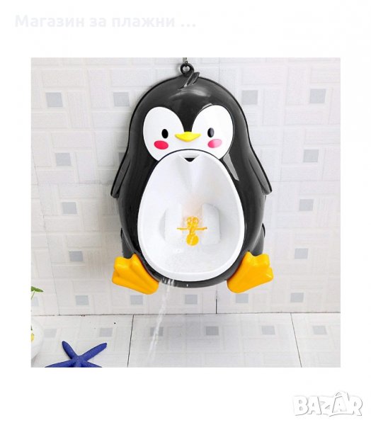 ПИСОАР ЗА МОМЧЕТА, ПИНГВИН - код 2806, снимка 1
