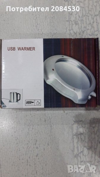 USB Котлон, снимка 1