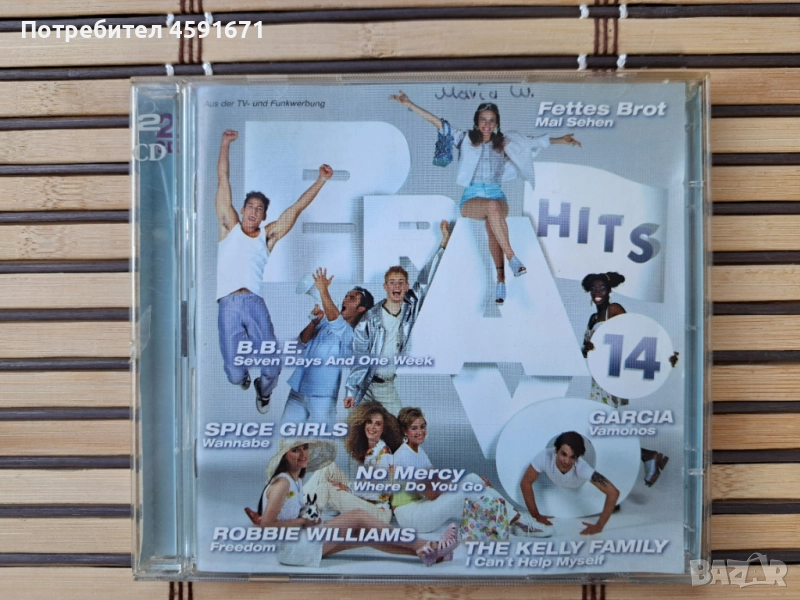 Bravo Hits 14, снимка 1