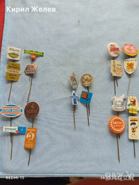 Лот рекламни значки 20 броя стари редки за КОЛЕКЦИЯ ДЕКОРАЦИЯ 50400, снимка 1
