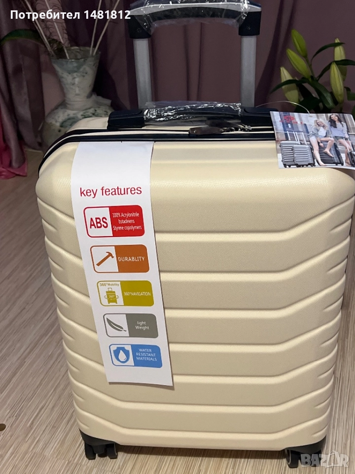 Куфарче, снимка 1