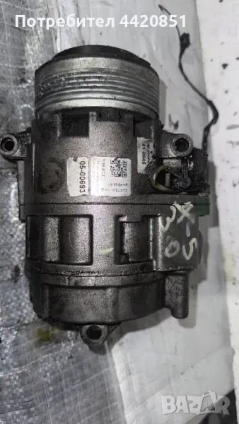 Компресор за Климатик за BMW X5 - 3D384-45010, снимка 1