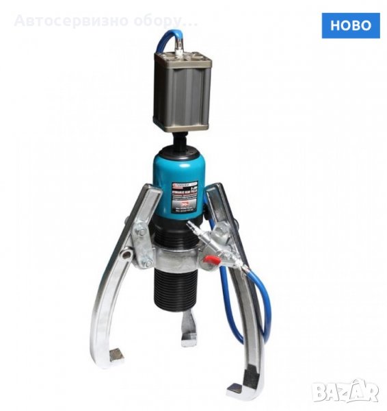 СКОБА ЗА ЛАГЕРИ ТРИЧЕЛЮСТЕН ПНЕВМОХИДРАВЛИЧЕН 30 Т FORSAGE, снимка 1