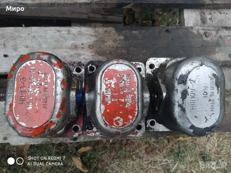 Хидравлични помпи, снимка 1