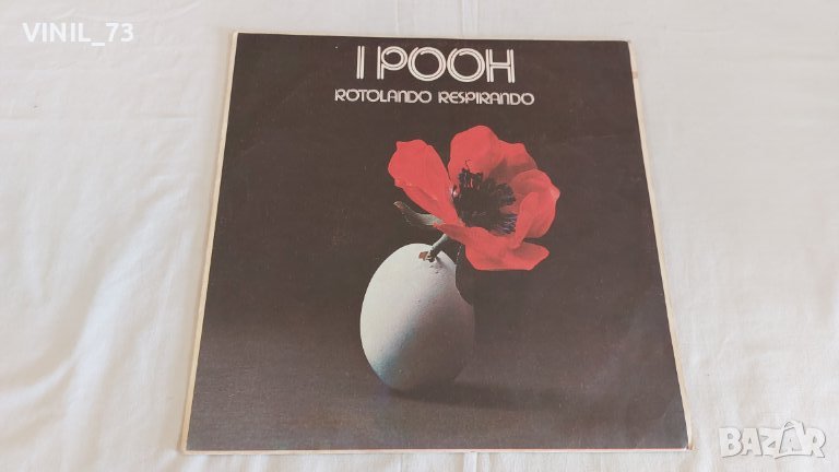 Пух – Rotolando Respirando ВТА 10177, снимка 1