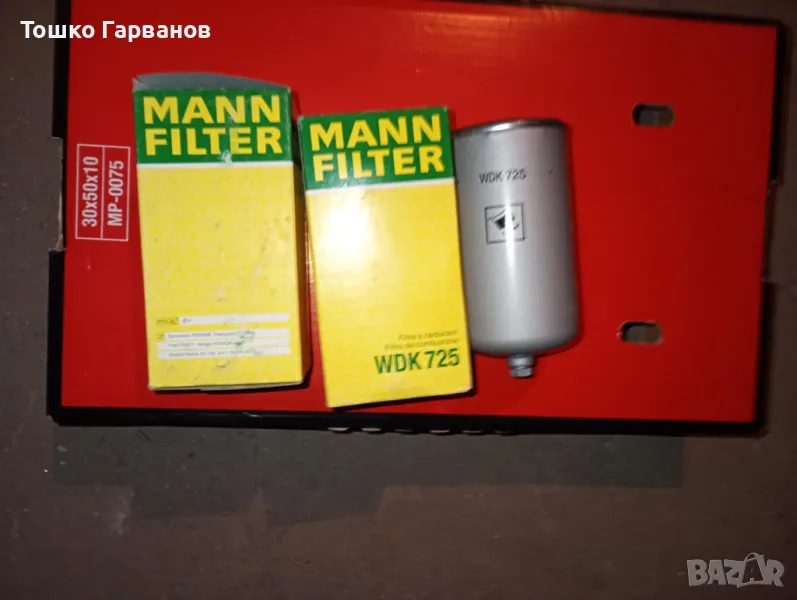 Горивни филтри, снимка 1