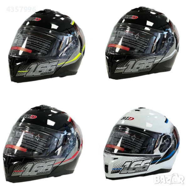 Каска 166 - Размери - S, M, L, XL - Различни цветове , снимка 1