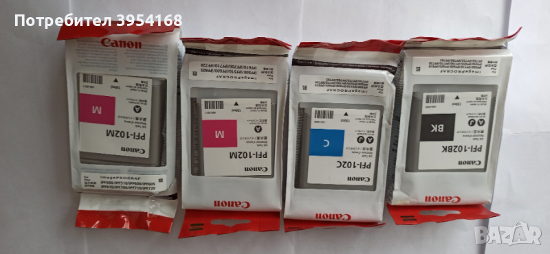 Canon PFI-102, 107, 120 - Нови мастилници за широкоформатен плотер Canon. , снимка 1