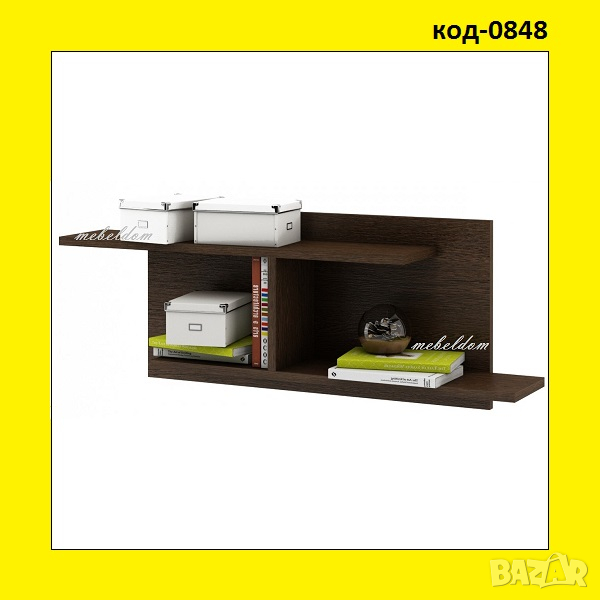 Етажерка за стена,полица,етажерки(код-0848), снимка 1