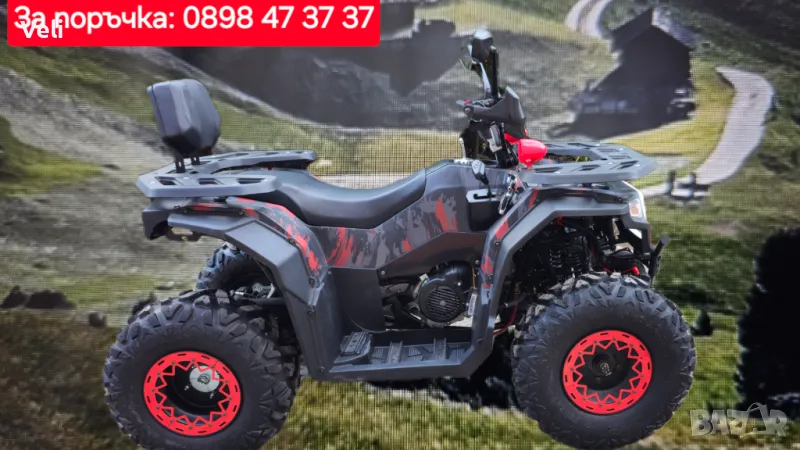 АТВ-200сс автоматик с лебедка и теглич, снимка 1