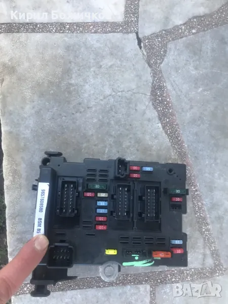 Бушонно табло Пежо Ситроен БСМ Peugeot Citroen BSM Bsm B5 9657608580, снимка 1