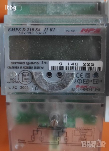 Изкупуваме електромери от този тип, снимка 1