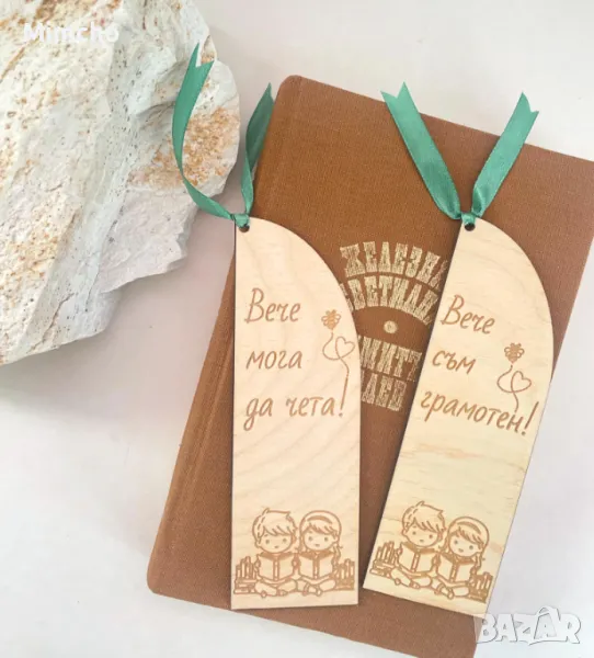 Дървен книгоразделител за деца, снимка 1