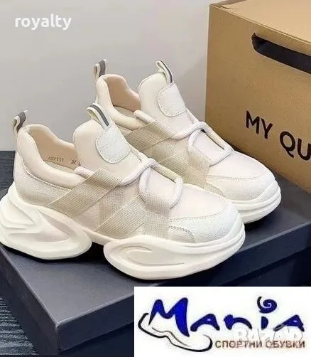 Дамски бежови маратонки, снимка 1