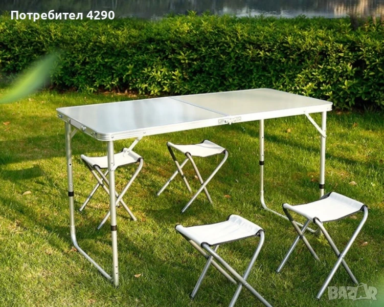Сгъваем комплект маса + 4 стола MALATEC 7893 | Алуминиев | За пикник/къмпинг | ТОП ЦЕНА!, снимка 1
