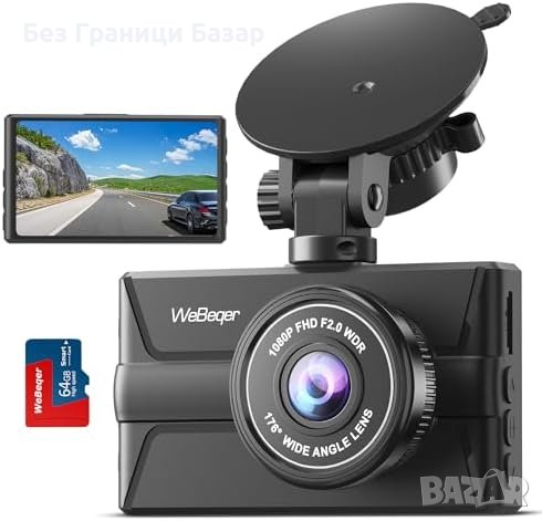 Нова Камера за Кола с Широк Ъгъл, 1080P, Интелигентно Паркиране, 3" IPS, снимка 1