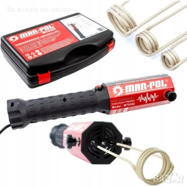 Преносим индукционен нагревател Mar-Pol, снимка 1