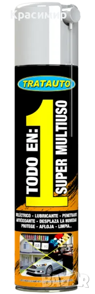 МУЛТИФУНКЦИОНАЛЕН СПРЕЙ, снимка 1