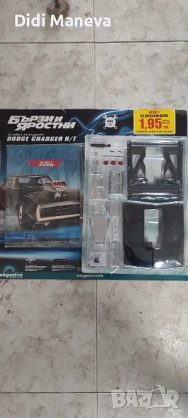 Dodge Charger 1:8 1 и 2брой, снимка 1