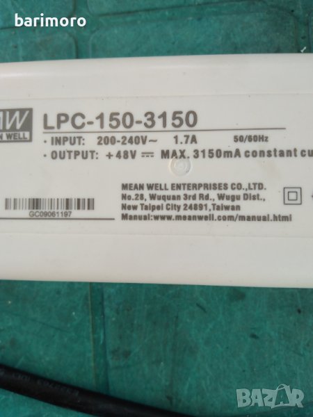 LED импулсно захранване 150W , снимка 1