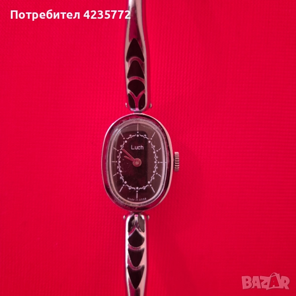 Руски механичен винтидж часовник-гривна Luch. , снимка 1