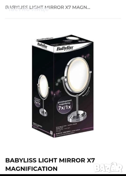 Ново козметично огледало , снимка 1