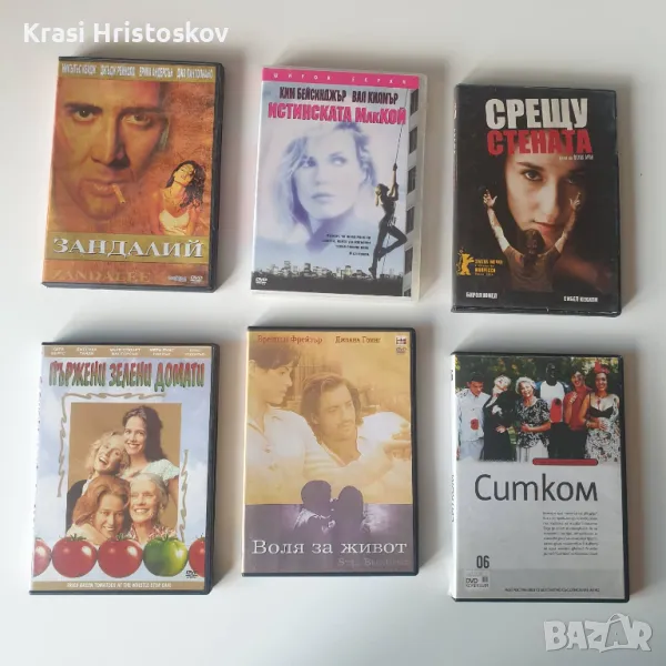 Двд филми , снимка 1