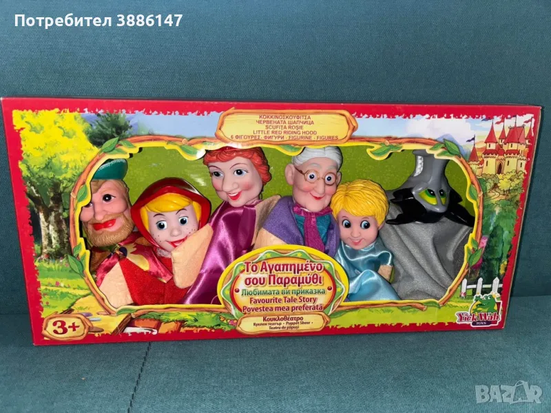 Кукли за куклен театър, снимка 1