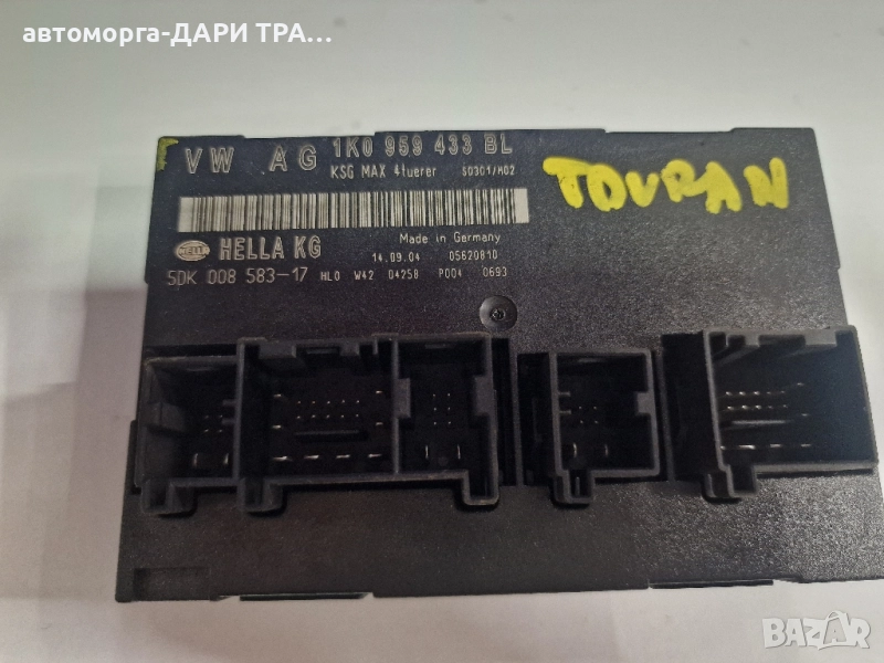 Управляващ блок-Комфорт модул за Фолксваген Тоаран / 1K0 959 433 BL, снимка 1