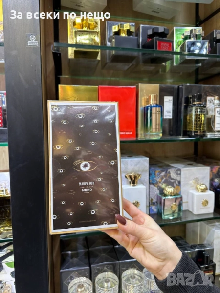 Memo Paris Marfa Унисекс Парфюм Код A1129, снимка 1
