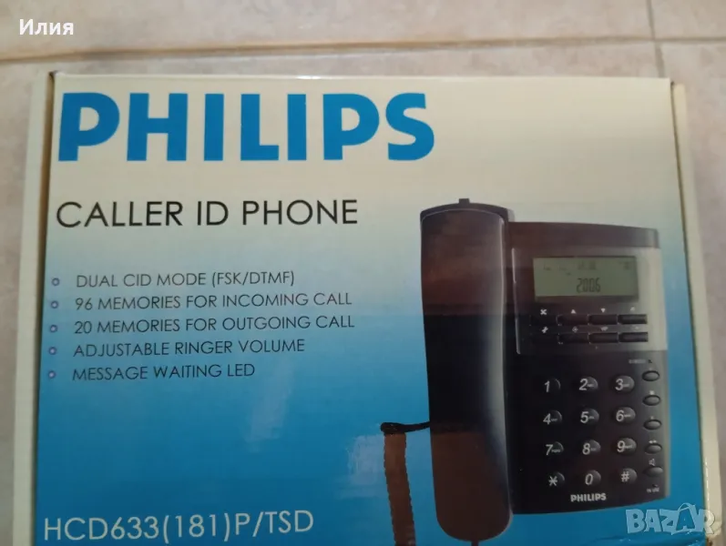 Домашен телефон, снимка 1