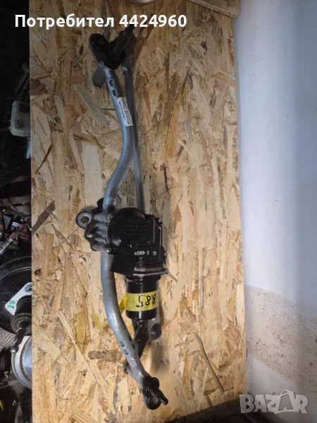 Механизъм моторче чистачки ауди а4 б8.5 , снимка 1