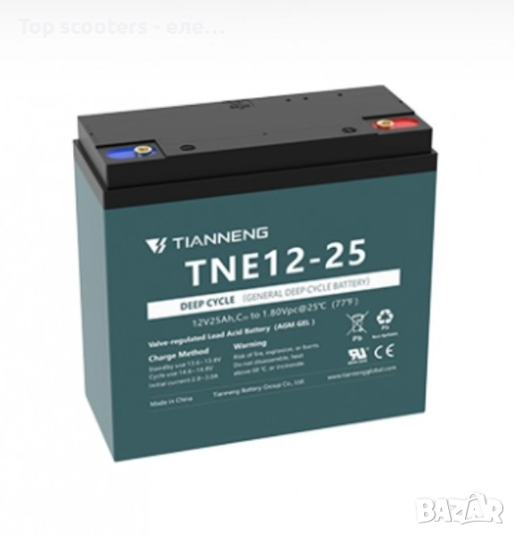 Батерия 12V 25Ah (тяговa) за електрическа триколка Top scooters / Триколки / Скутери / Тротинетки , снимка 1